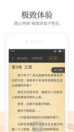 开云游戏app平台